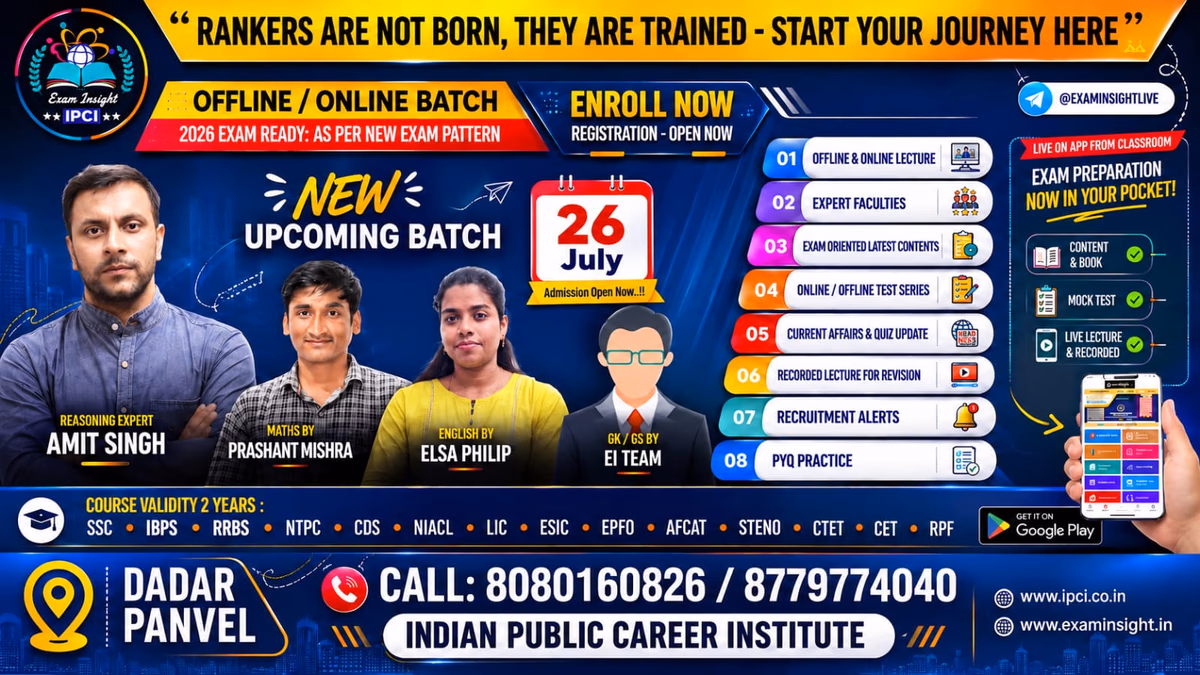 Upcoming Batch - Exam Insight | SSC, Banking, Railway & Government Exam Preparation